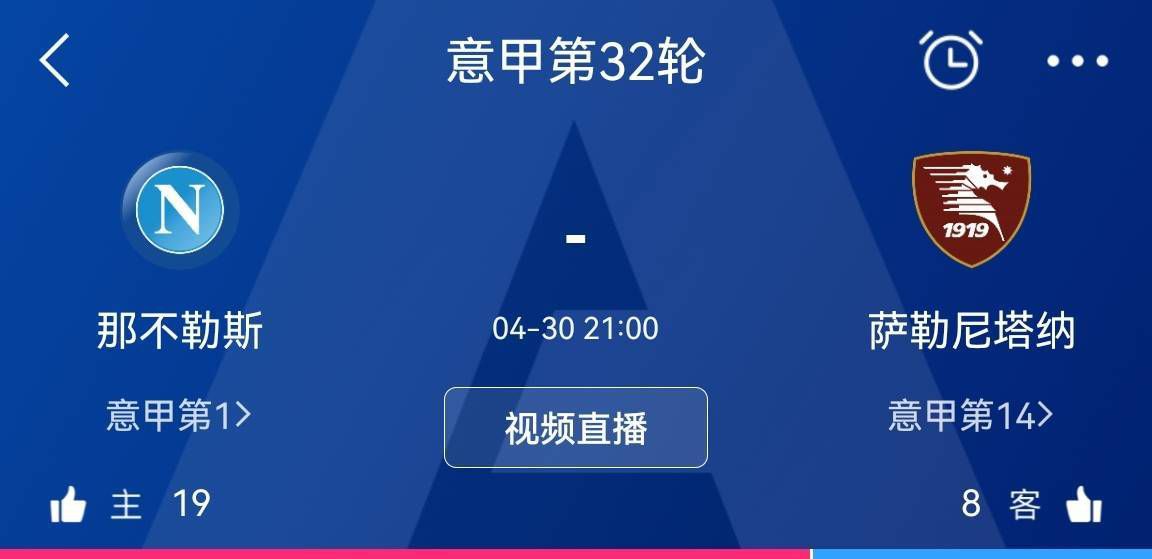 因此，罗马可能需要在明年1月先出售球员换取资金，而斯皮纳佐拉已经被列入可出售名单。